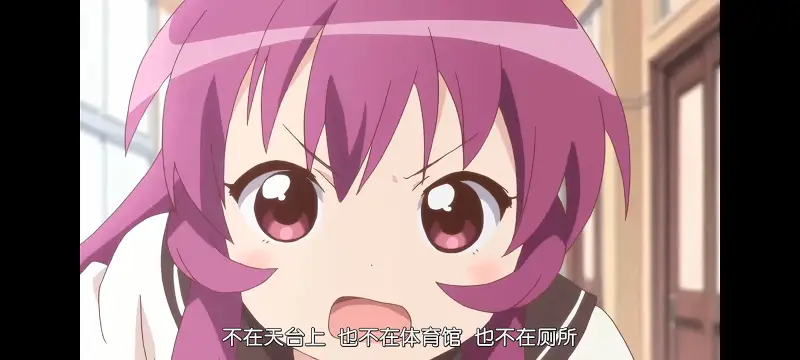 摇曳百合,轻松百合,动画,动漫,番剧,日漫,二次元,ACG