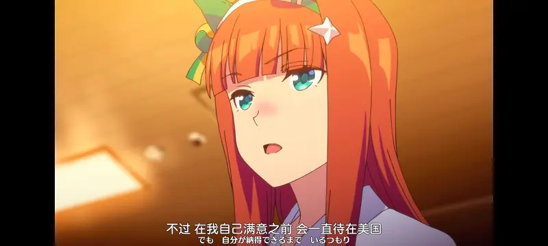 赛马娘,赛马娘PrettyDreby,动画,动漫,番剧,ACG