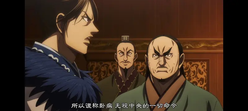 动漫,王者天下,动画,番剧,ACG