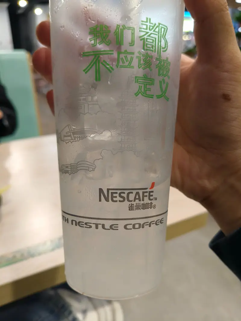 一杯没有柠檬的柠檬水