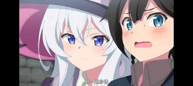 魔女之旅,魔女的旅途,动画,动漫,番剧,ACG