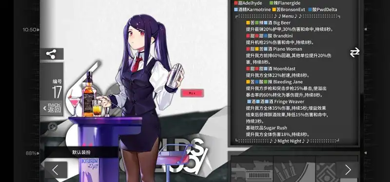 用户交流,少女前线,游戏攻略