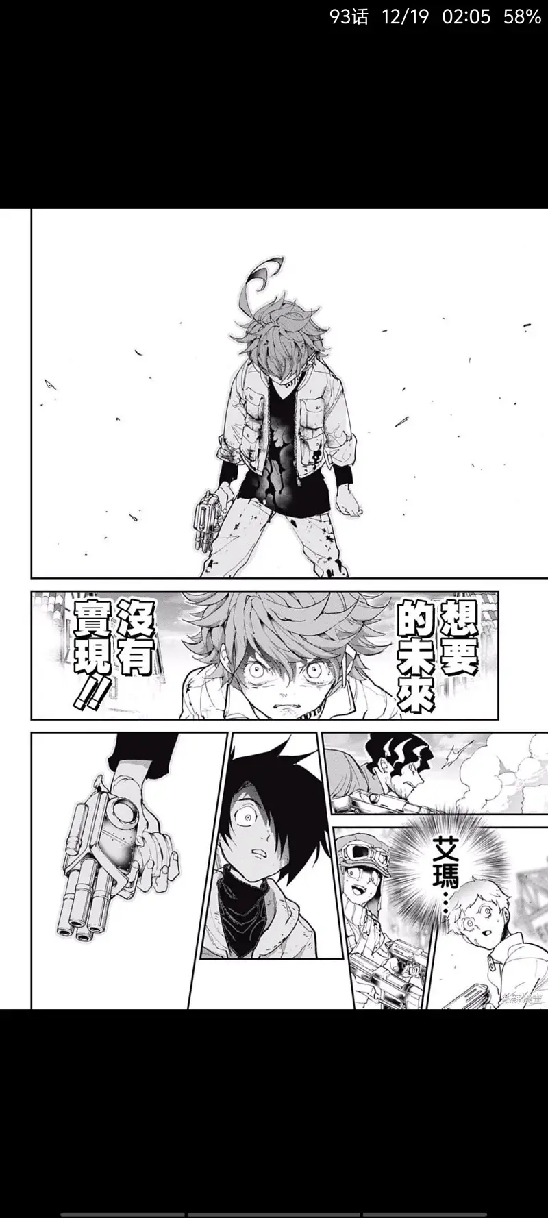 约定的梦幻岛,动漫,漫画,日漫,ACG