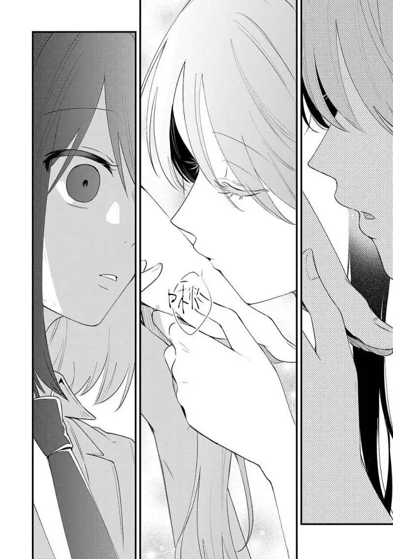 百合