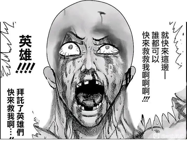 琦玉现状