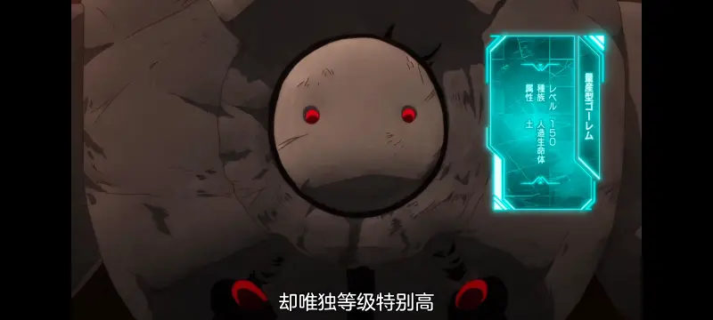 野生的最终BOSS出现了,野生的大魔王出现了,动漫,动画,番剧,ACG