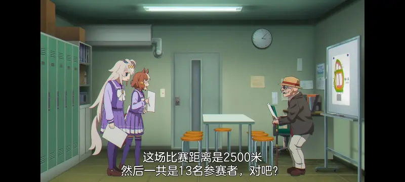 赛马娘,赛马娘芦毛灰姑娘,芦毛灰姑娘,动画,动漫,赛马娘PrettyDreby,番剧,ACG