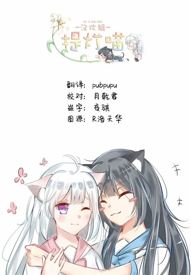 百合