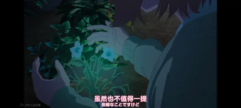 与你相恋到生命尽头,与你相恋到世界尽头,只愿深入爱河直至你逝去,百合,动画,动漫,番剧,二次元,日漫,ACG