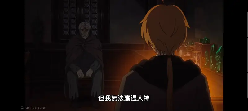无职转生,无职转生到了异世界就拿出真本事,异世界,动画,动漫,番剧,二次元,日漫,ACG