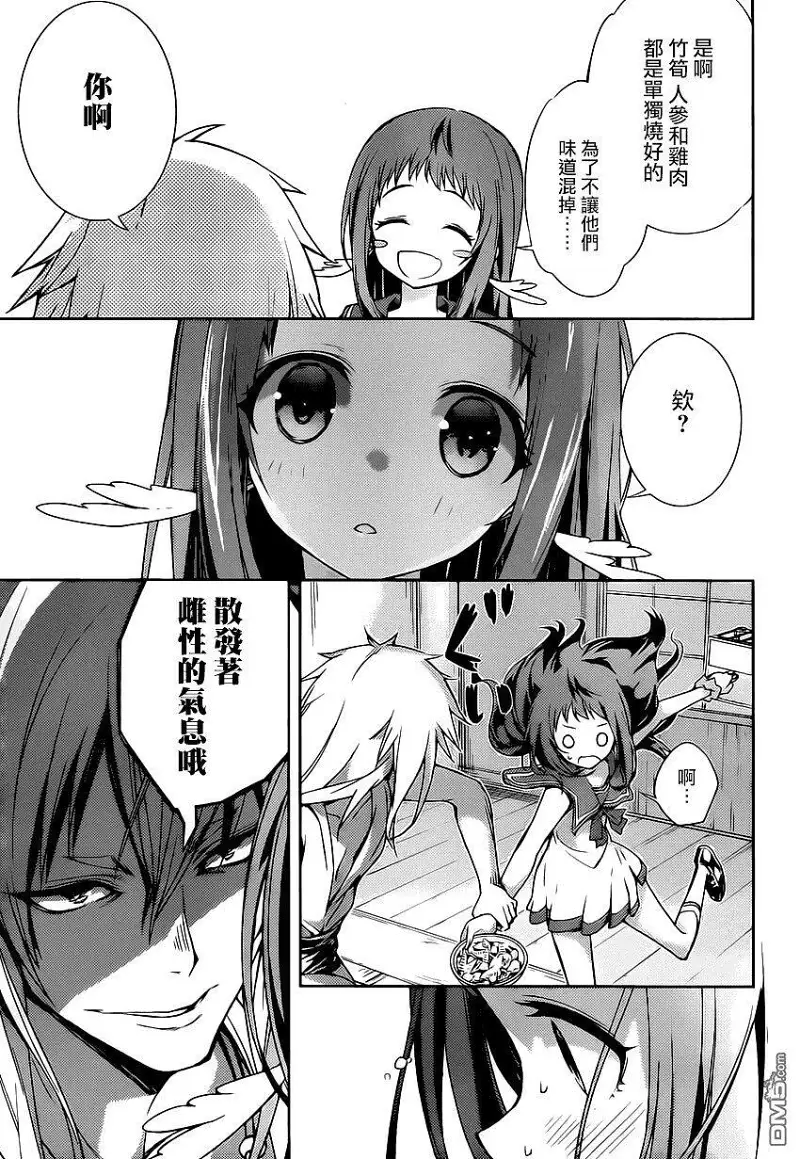 闲聊茶馆,漫画,来自风平浪静的明天