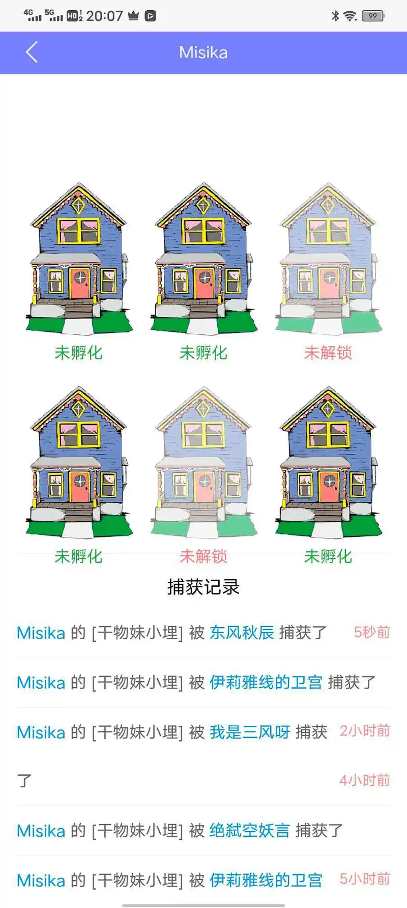闲聊茶馆,宠物