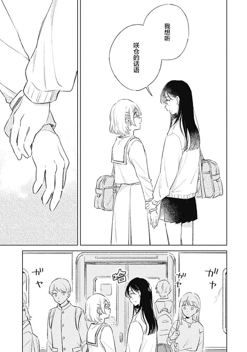 百合