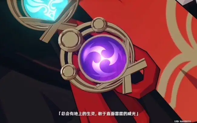 叶天帝