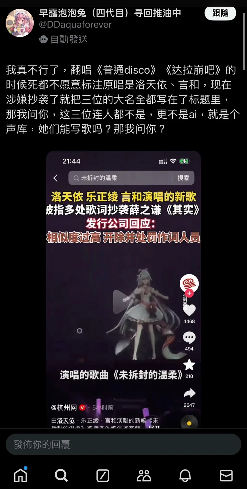 自媒体们早就抛弃逻辑啦