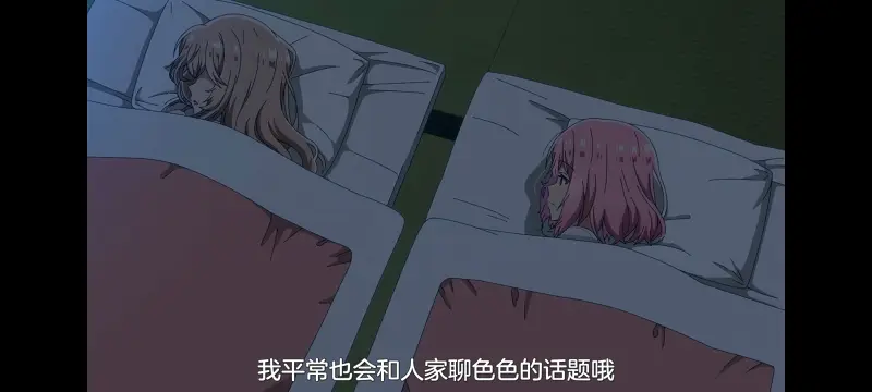 我怎么可能成为你的恋人不行不行,恋人不行,百合,百合番,动画,动漫,番剧,ACG