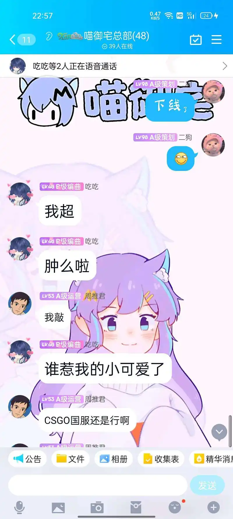 御主,总部