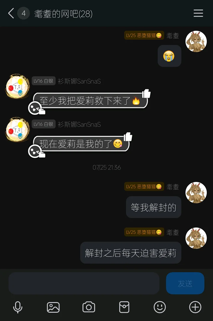 解封了（喜）
