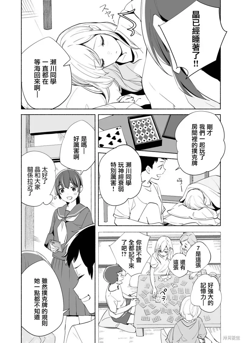 百合