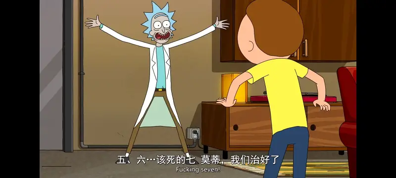 瑞克和莫蒂,瑞克与莫蒂,美漫,动漫,动画,番剧,ACG