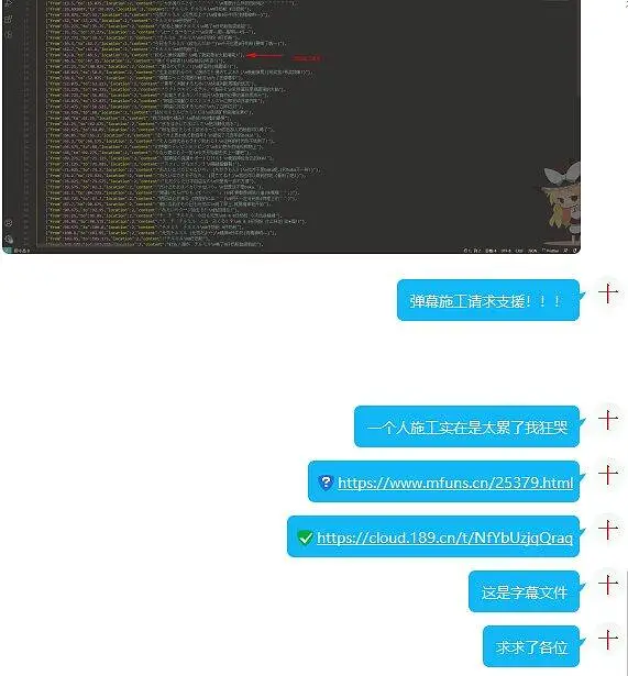琪露诺,东方PROJECT,字幕