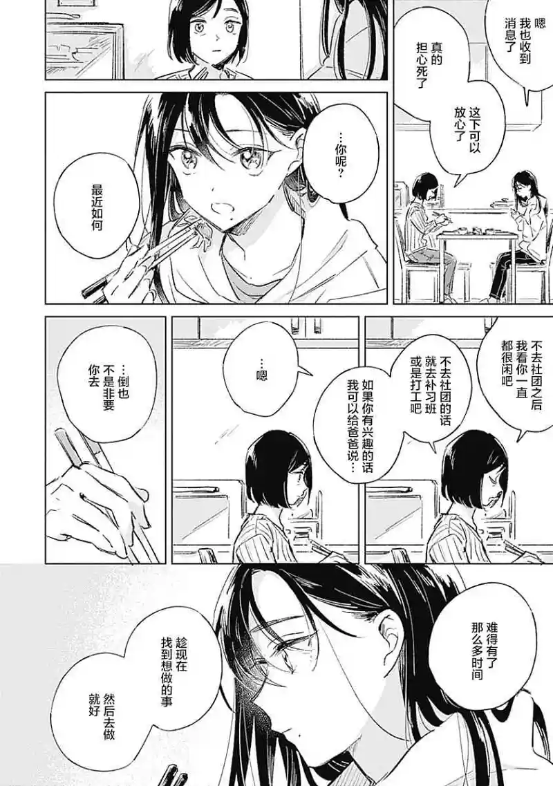 百合
