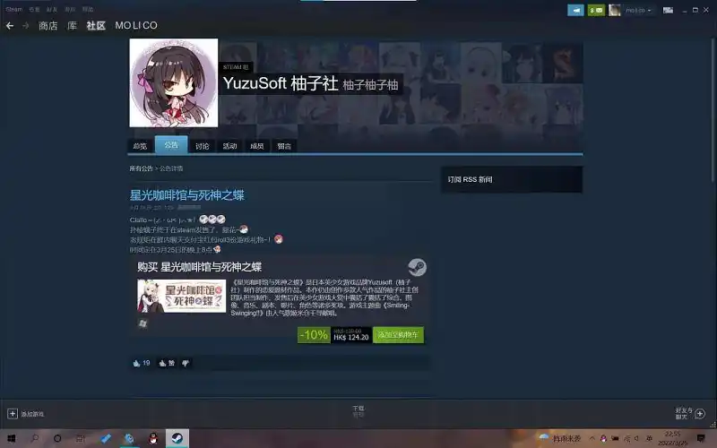 这就是「死棺」嘛doge