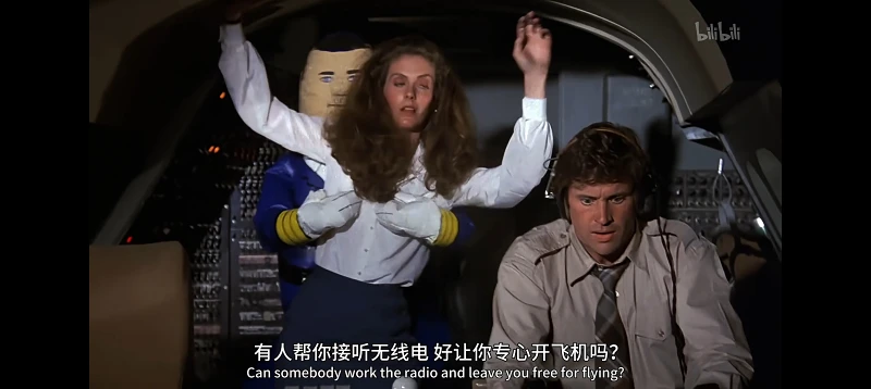 电影,良好,空前绝后满天飞,Airplane,The Sequel,白头神探,咪咪攘攘我们的周年庆