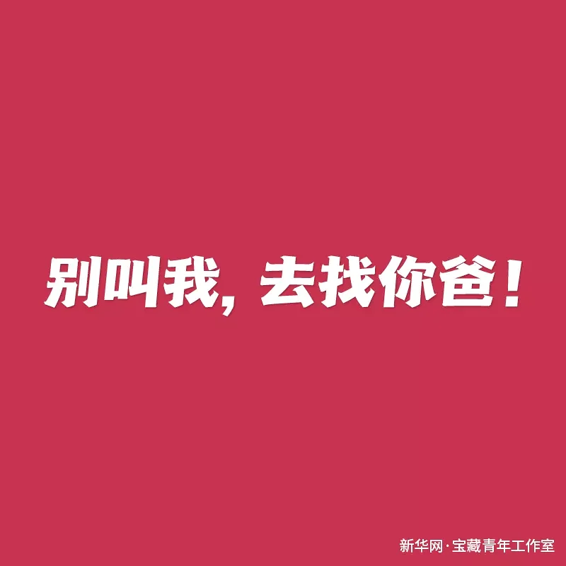 妈妈,语录,经典语录