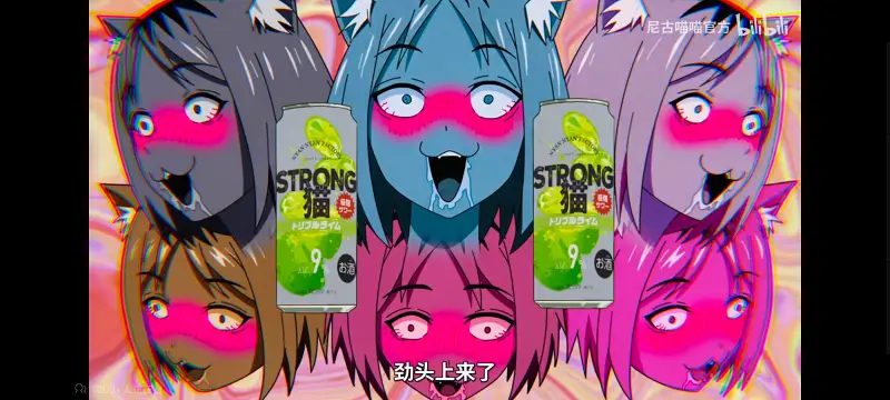 尼古喵喵,雅尼猫,动画,动漫,番剧,ACG,日漫,二次元