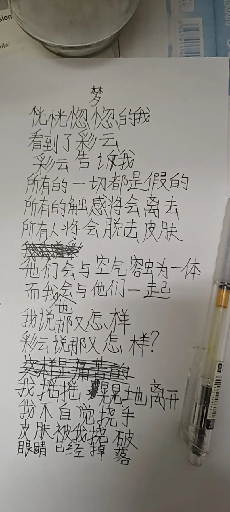 闲聊茶馆,原创,歌词