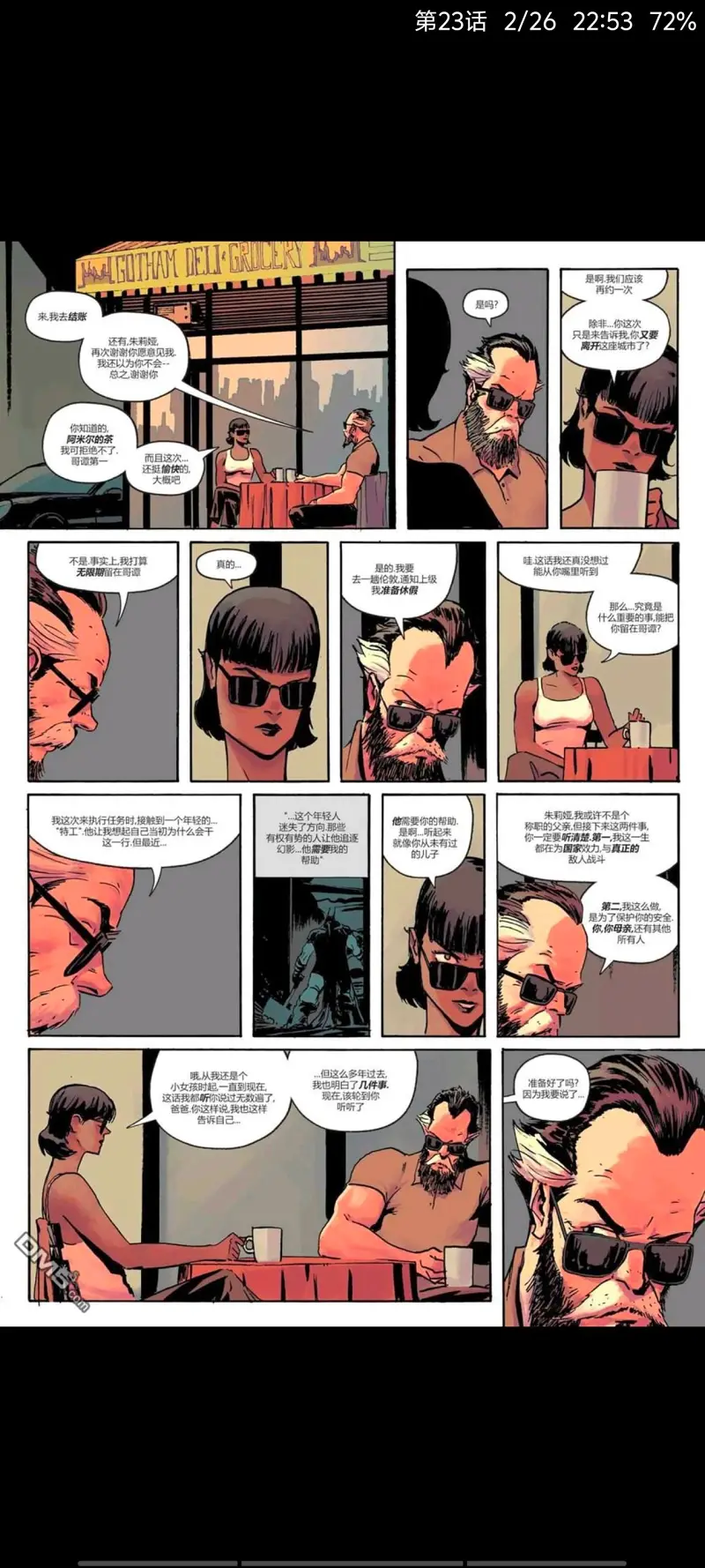 DC,DC漫画,美漫,漫画,动漫,绝对蝙蝠侠,蝙蝠侠,超级英雄,ACG