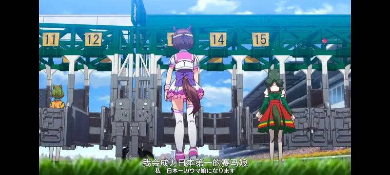 赛马娘,赛马娘PrettyDreby,动画,动漫,番剧,ACG