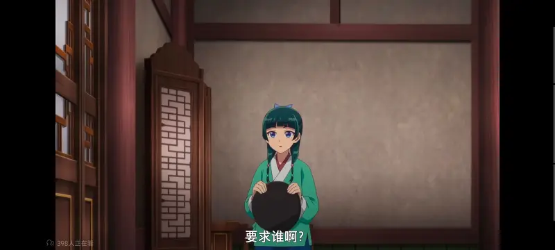 药屋少女的呢喃,药师少女的独语,动画,动漫,番剧,日漫,二次元,ACG