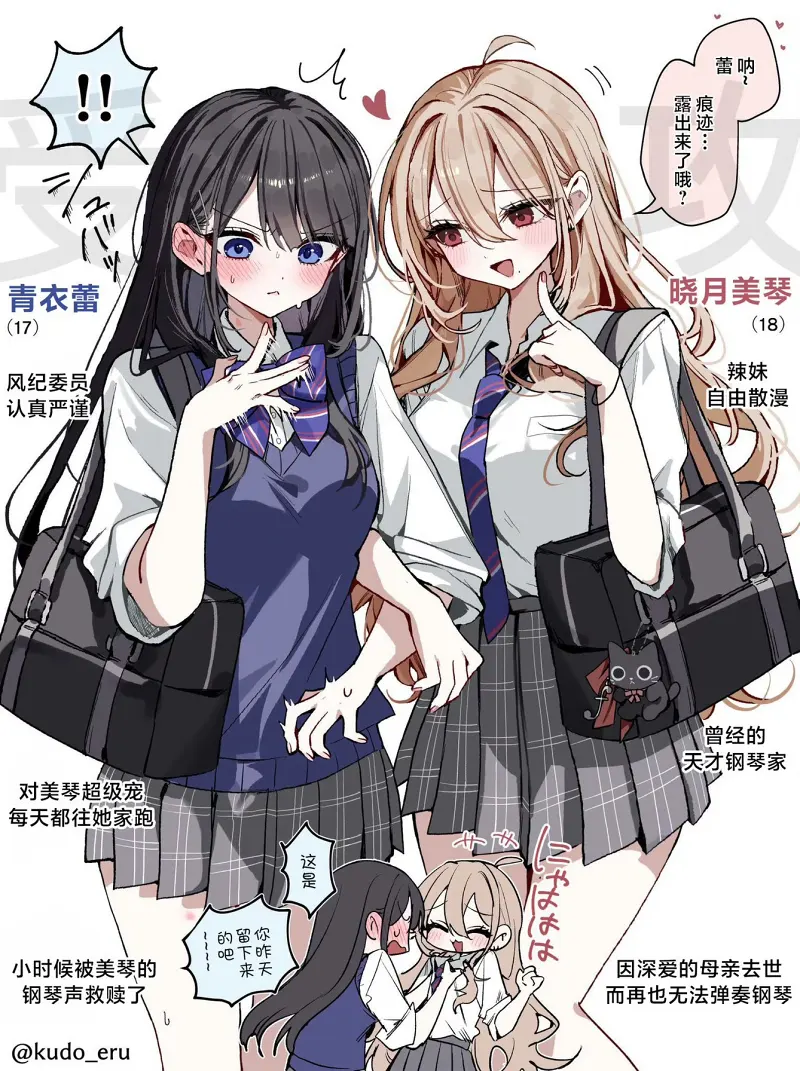 百合