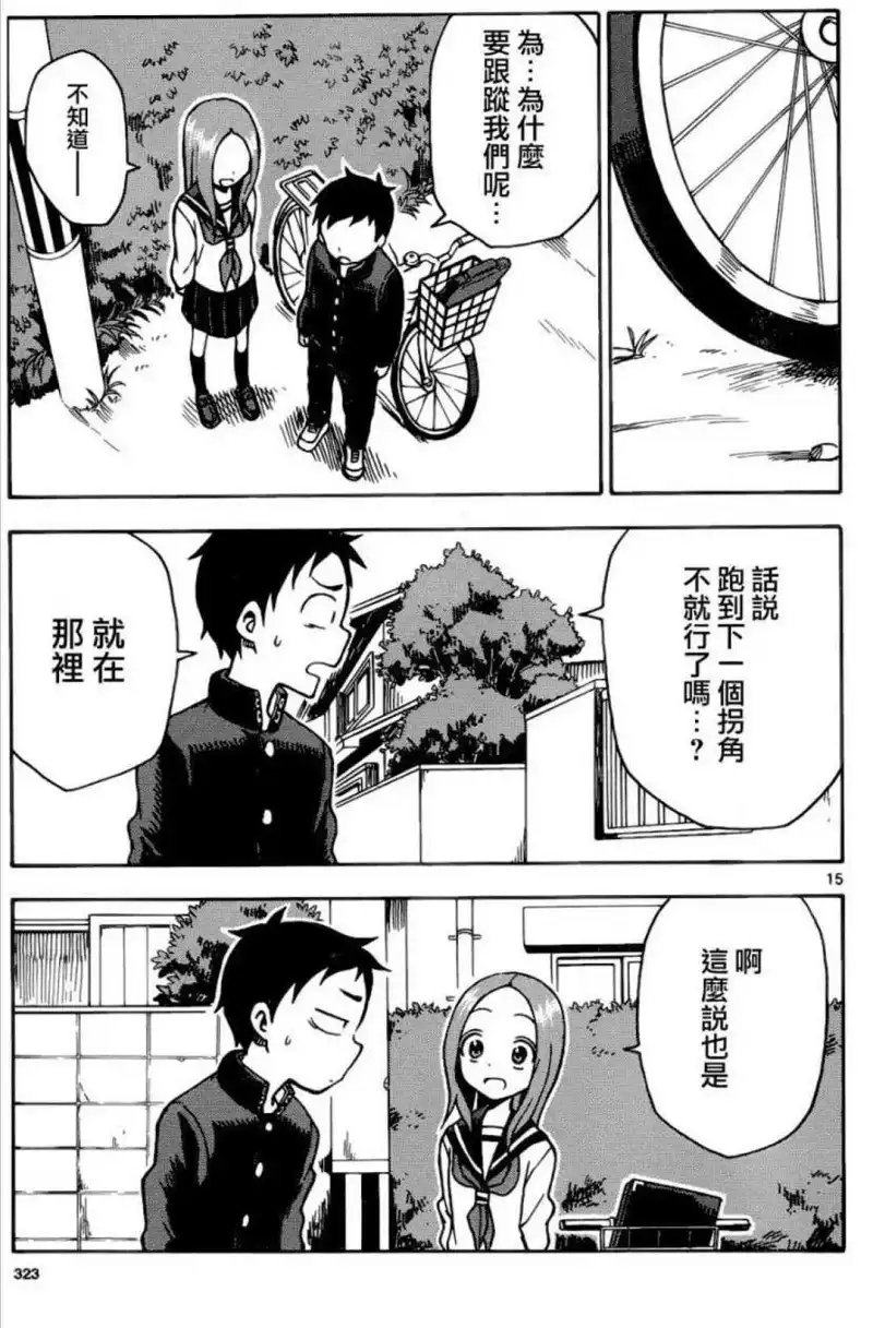 动漫专区,漫画