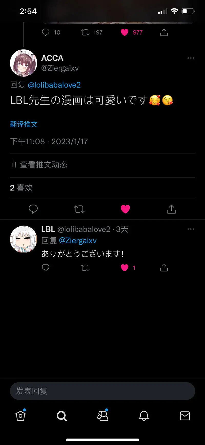 动漫专区,漫画,画师推荐,LBL