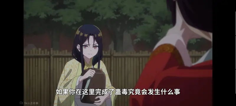 虽然我是不完美恶女雏宫蝶鼠替换传,恶女不才请多关照雏宫蝶鼠替换传,动画,动漫,番剧,二次元,ACG,日漫