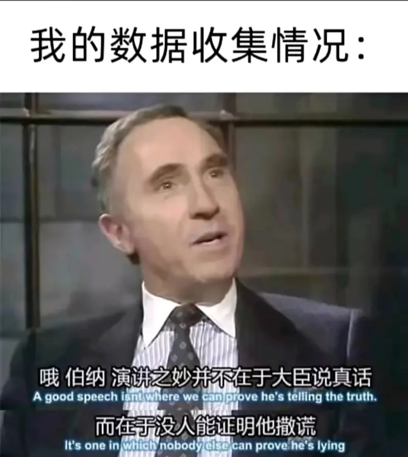 梗图