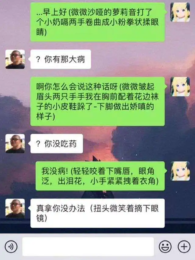 沙雕图