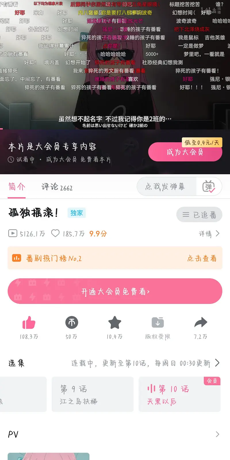 我劝你不要不知好歹