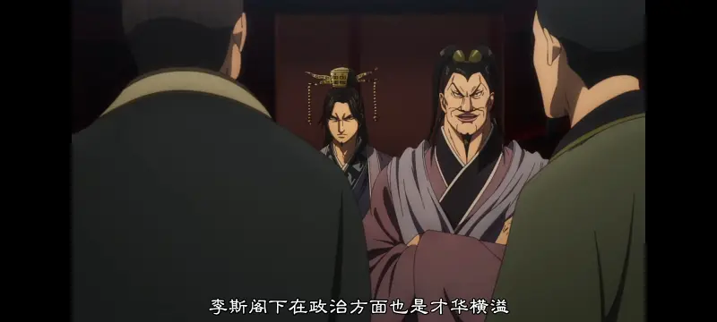 王者天下,动画,动漫,番剧,ACG