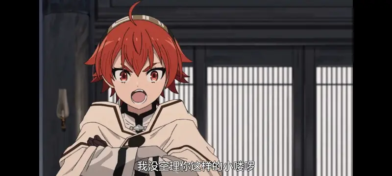 无职转生,无职转生到了异世界就拿出真本事,异世界,动画,动漫,番剧,日漫,二次元,ACG