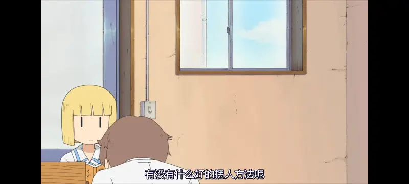 日常,动画,动漫,番剧,二次元,日漫,ACG