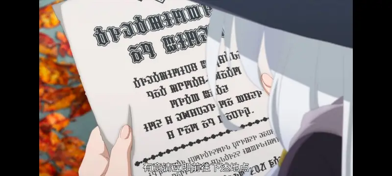 魔女之旅,动画,动漫,番剧,ACG