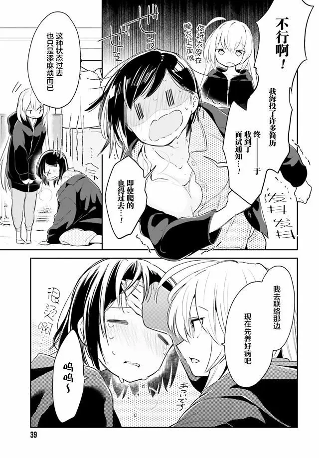 百合