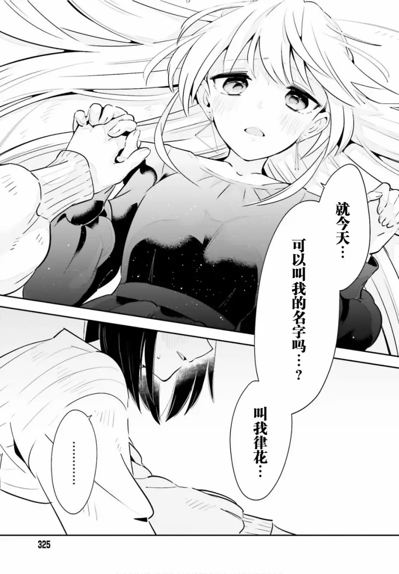 百合