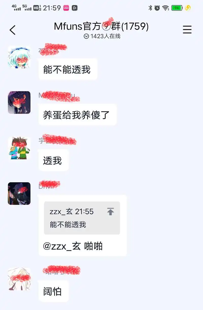 闲聊茶馆,双隐报社