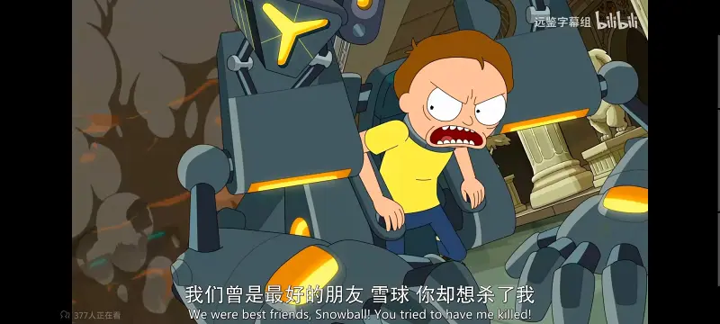 瑞克和莫蒂,瑞克与莫蒂,美漫,动画,动漫,番剧,ACG
