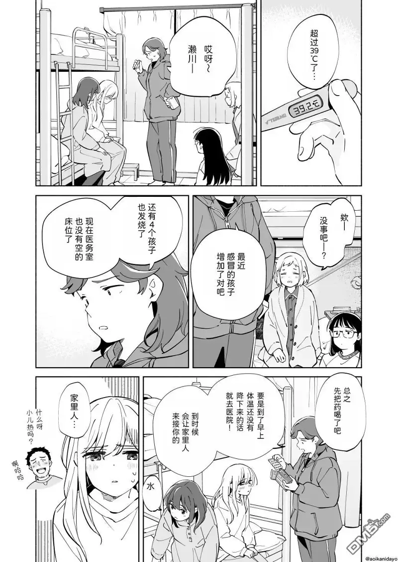百合